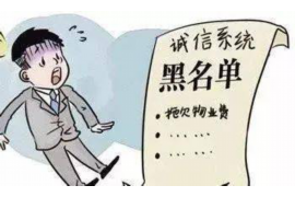 承德要债公司